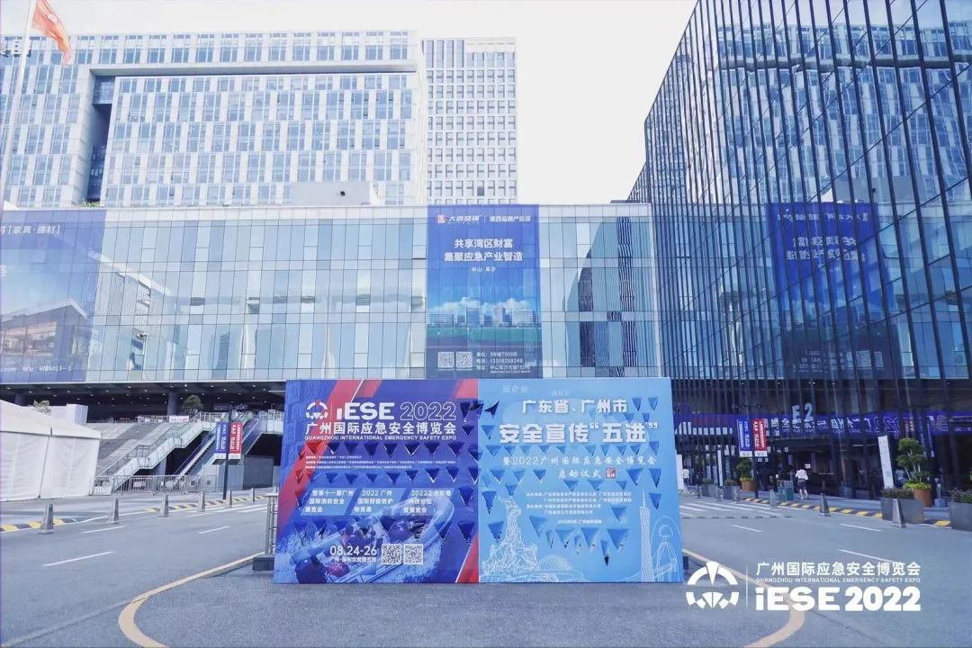 展会风采|DJTY.COM大江体育(中国大陆)科技公司科技携多款新品亮相2022广州应急展