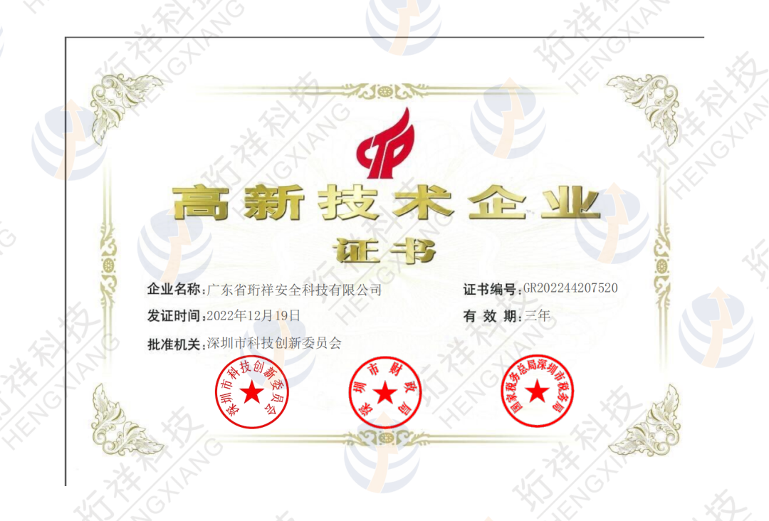 喜报！DJTY.COM大江体育(中国大陆)科技公司科技通过“高新技术企业”认定！