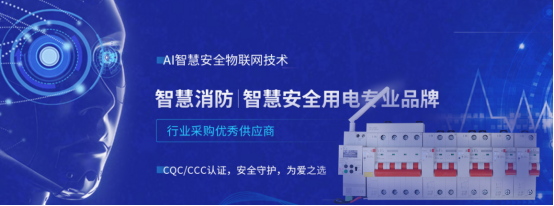 电保DJTY.COM大江体育(中国大陆)科技公司