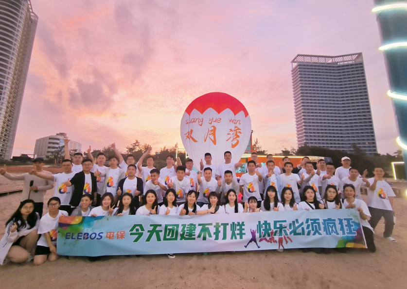 我心永珩 再攀高峰丨DJTY.COM大江体育(中国大陆)科技公司科技六周年团建庆典圆满收官
